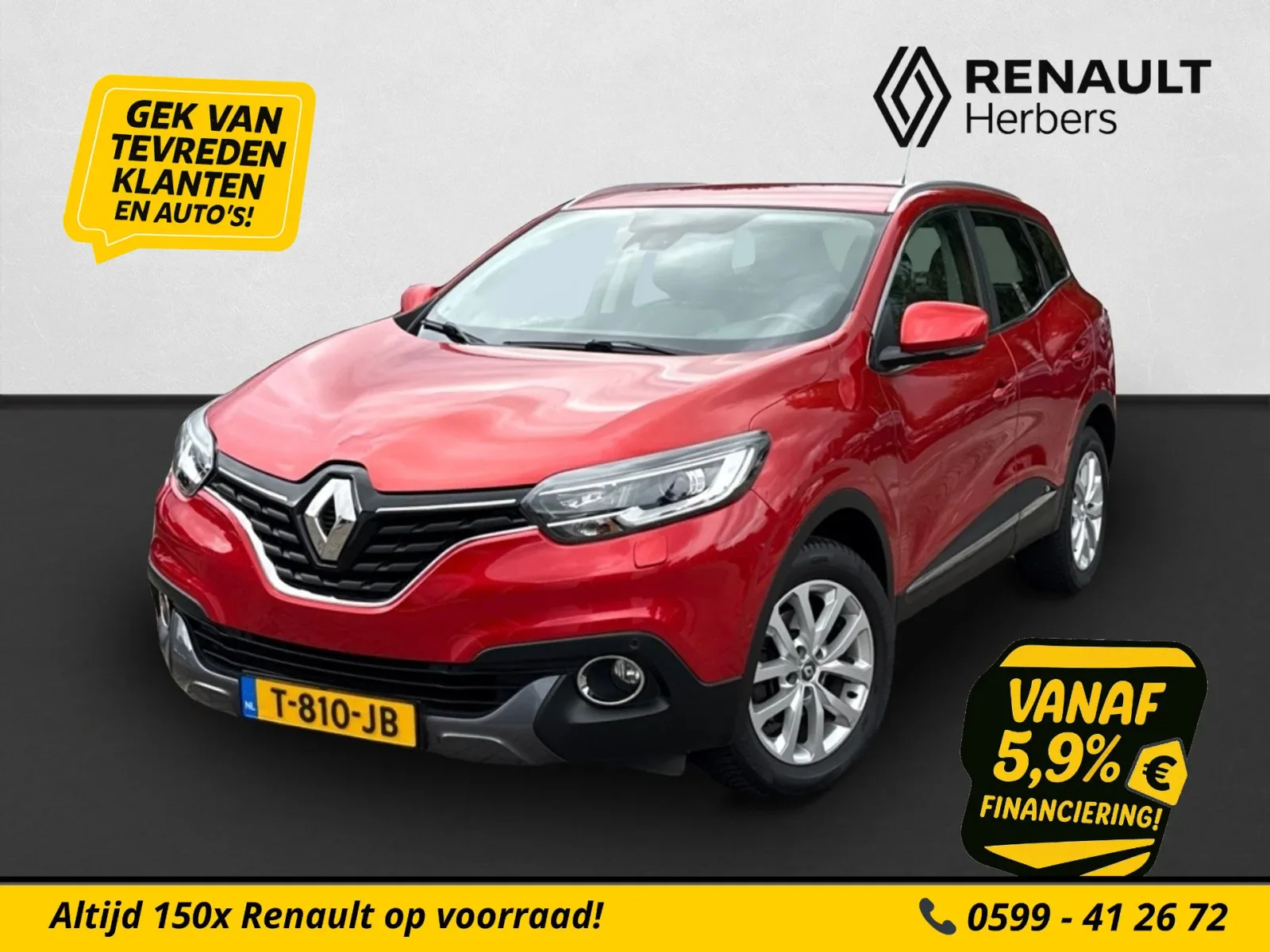Renault Kadjar (2018) — foto 1
