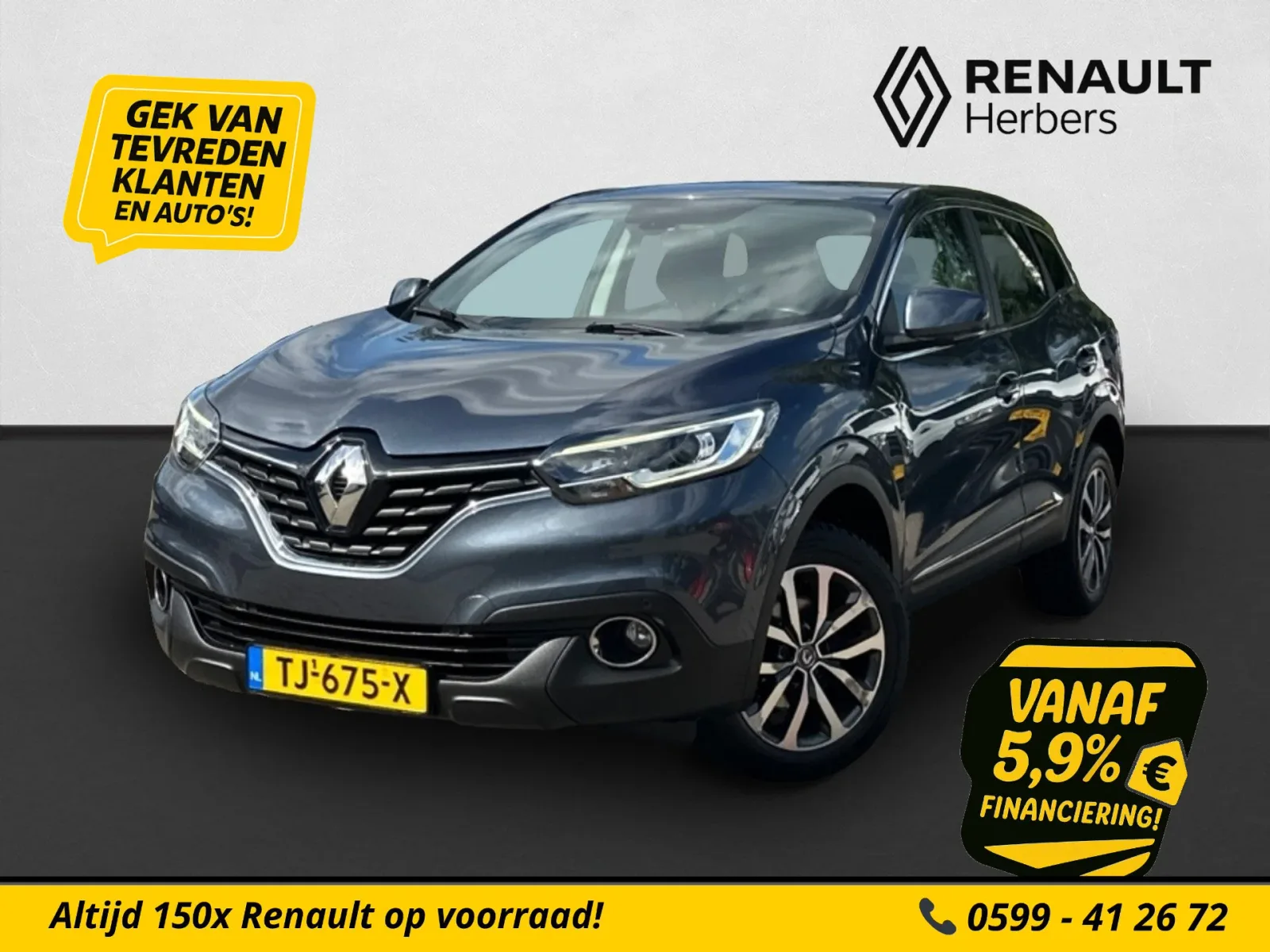 Renault Kadjar (2018) — foto 1