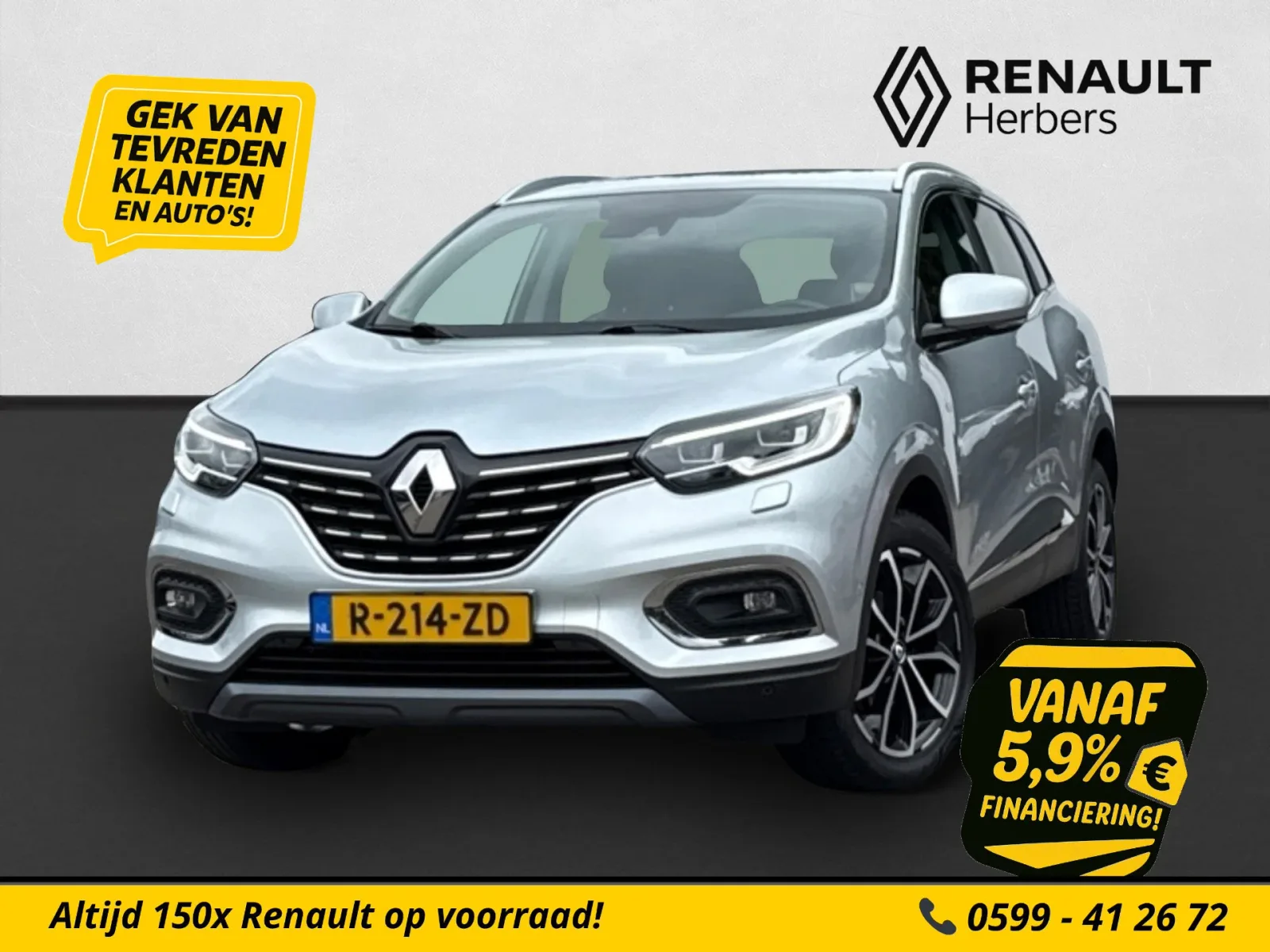Renault Kadjar (2021) — foto 1