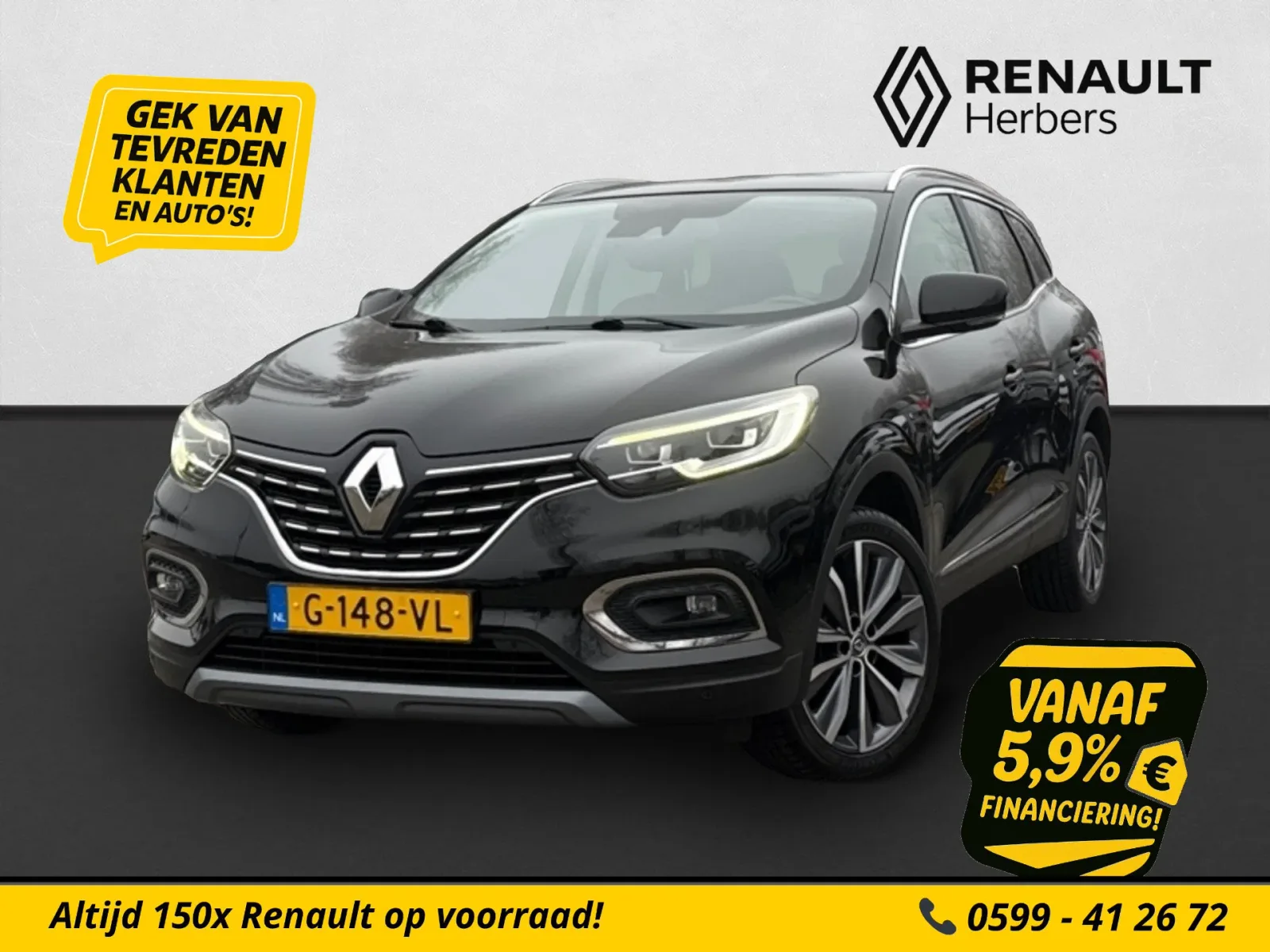 Renault Kadjar (2019) — foto 1