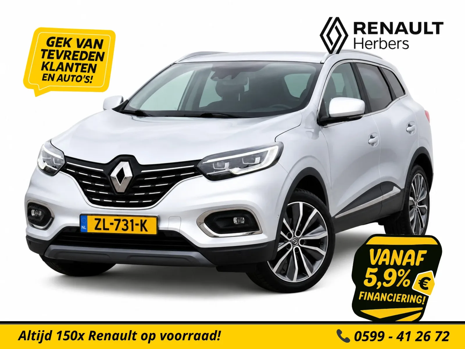 Renault Kadjar (2019) — foto 1