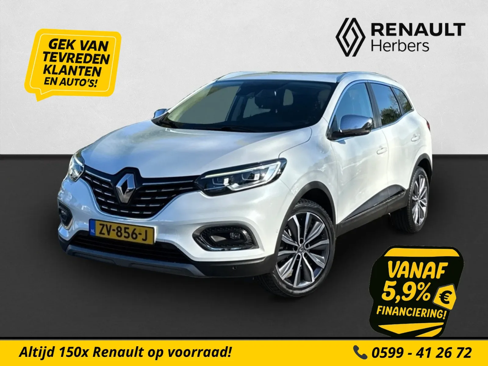 Renault Kadjar (2019) — foto 1