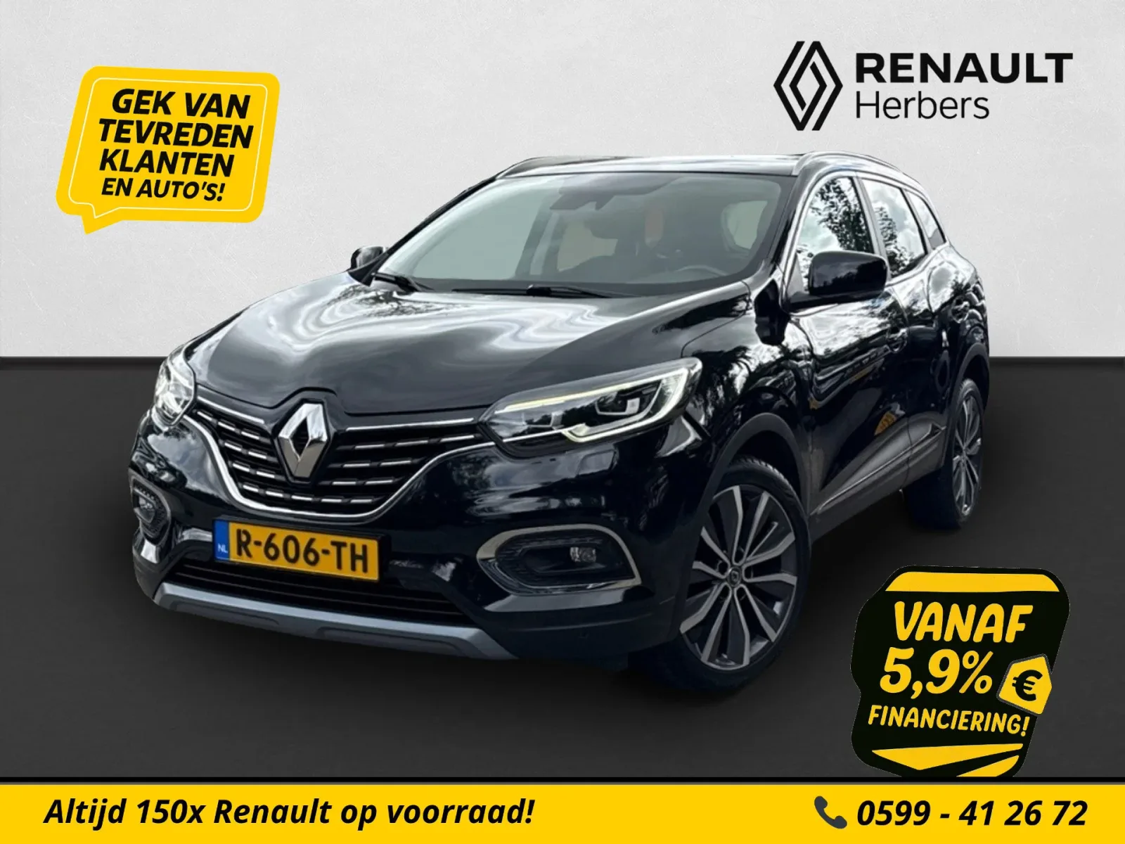 Renault Kadjar (2019) — foto 1