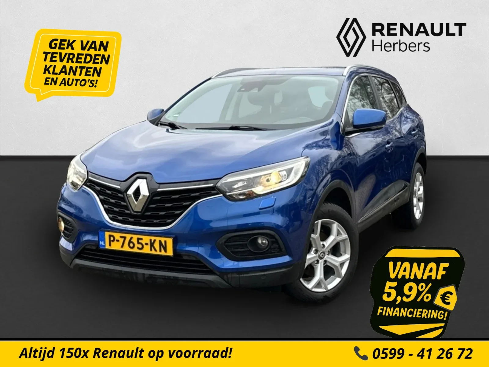 Renault Kadjar (2020) — foto 1