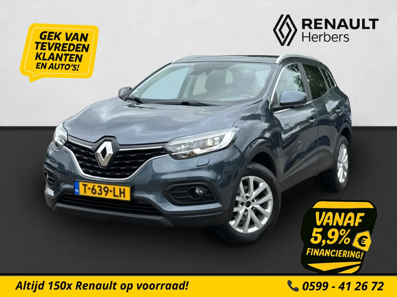 Renault Kadjar (2020) — foto 1