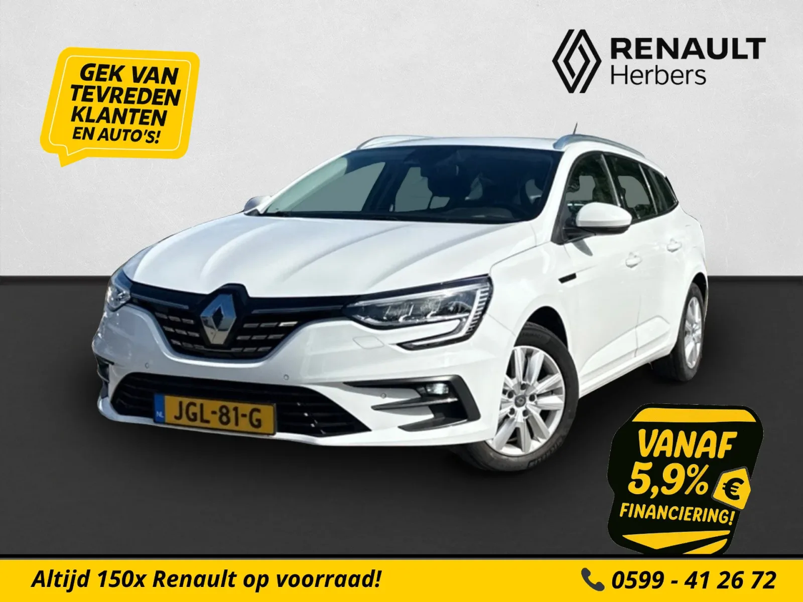 Renault Mégane (2021) — foto 1