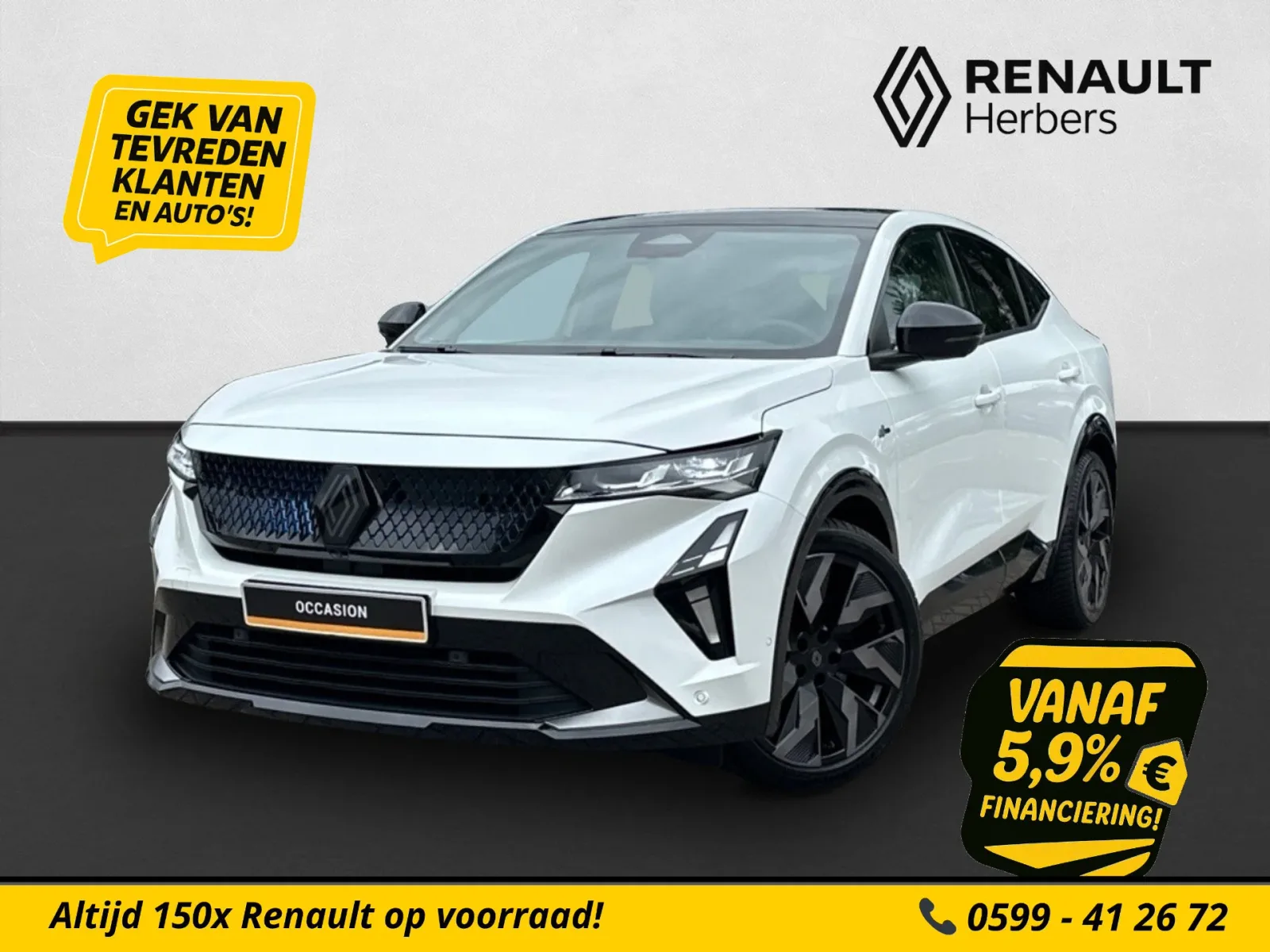 Renault Rafale (2025) — foto 1