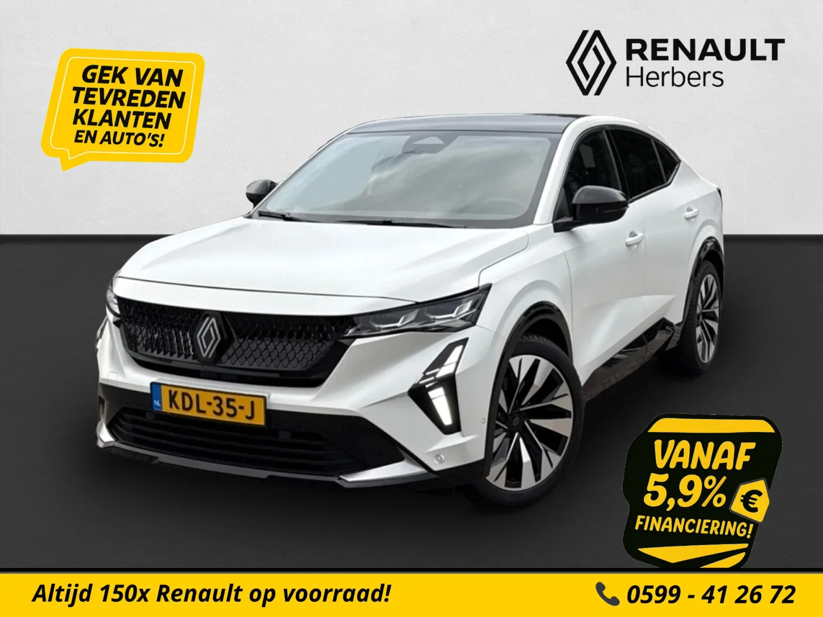 Renault Rafale (2025) — foto 1
