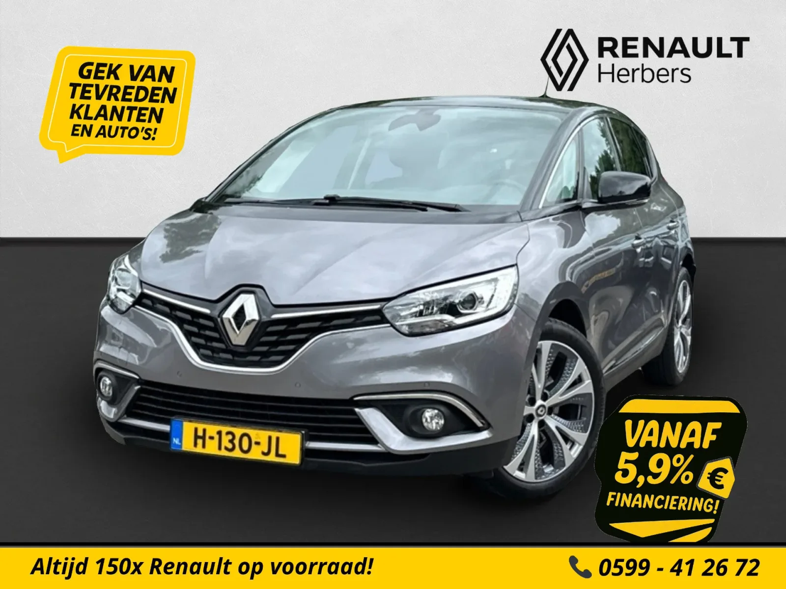 Renault Scénic (2019) — foto 1