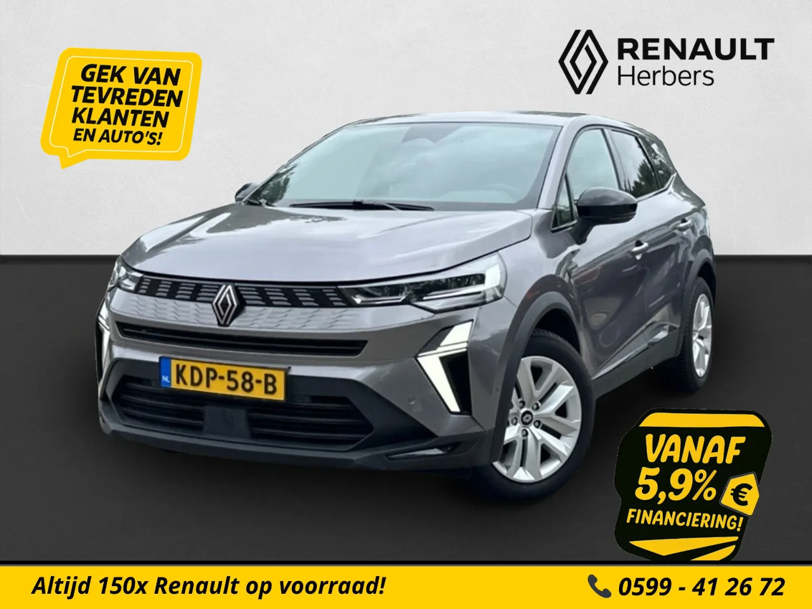 Renault Symbioz (2025) — foto 1