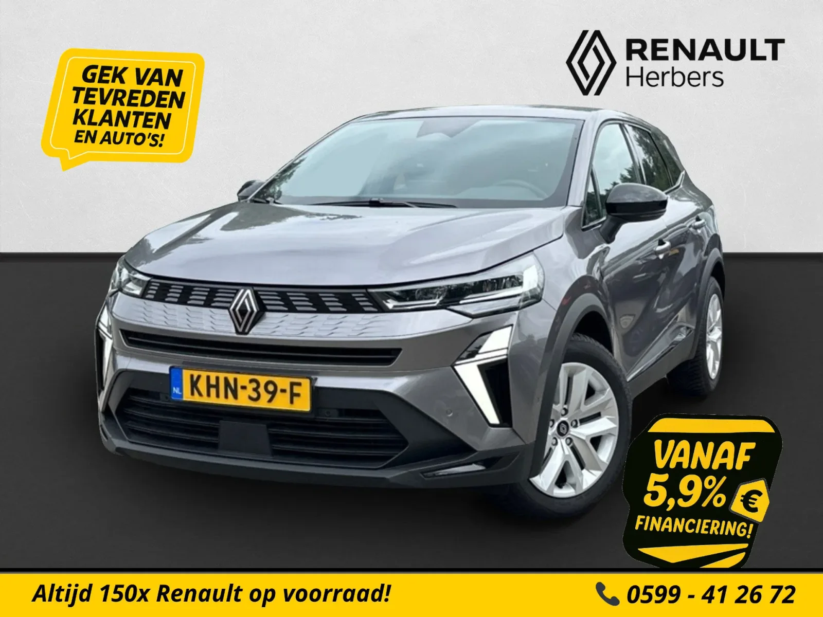 Renault Symbioz (2025) — foto 1