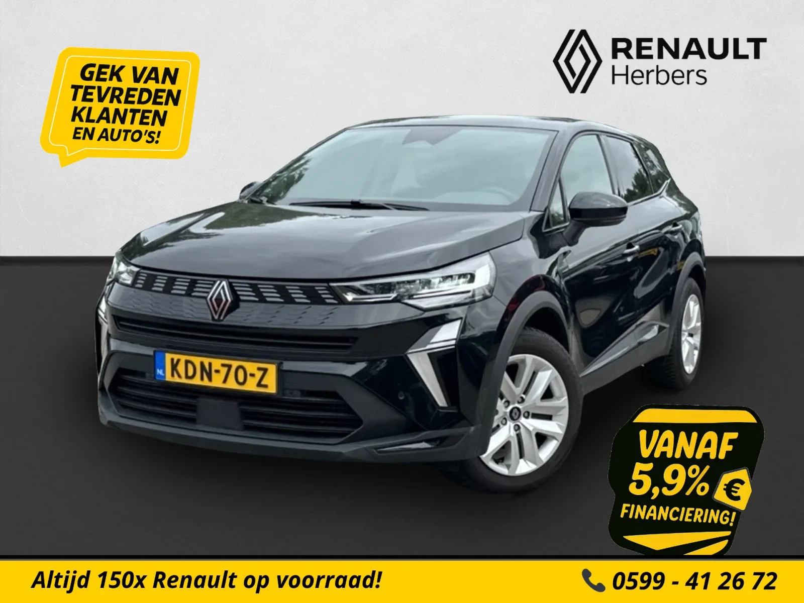 Renault Symbioz (2025) — foto 1