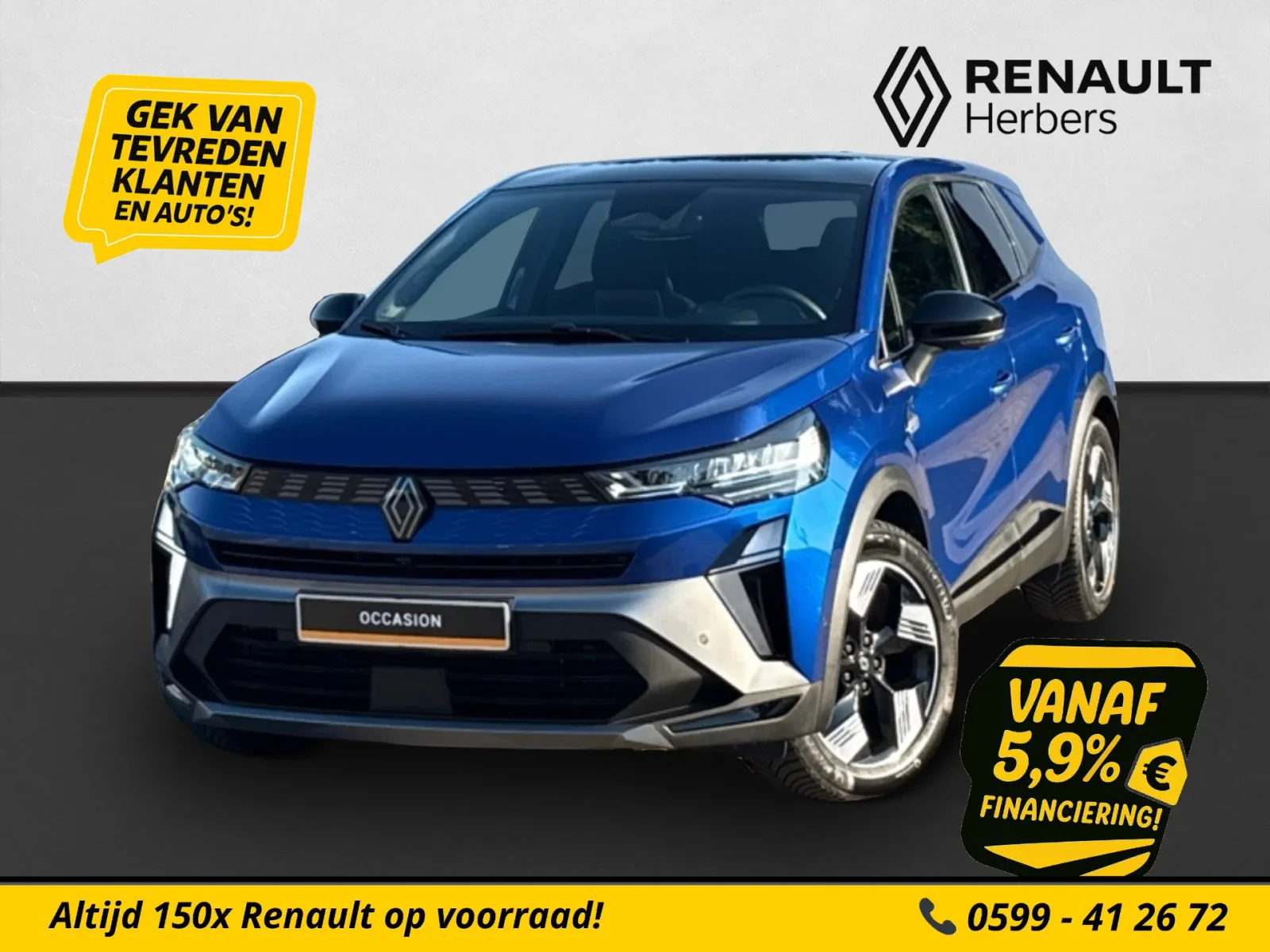 Renault Symbioz (2025) — foto 1