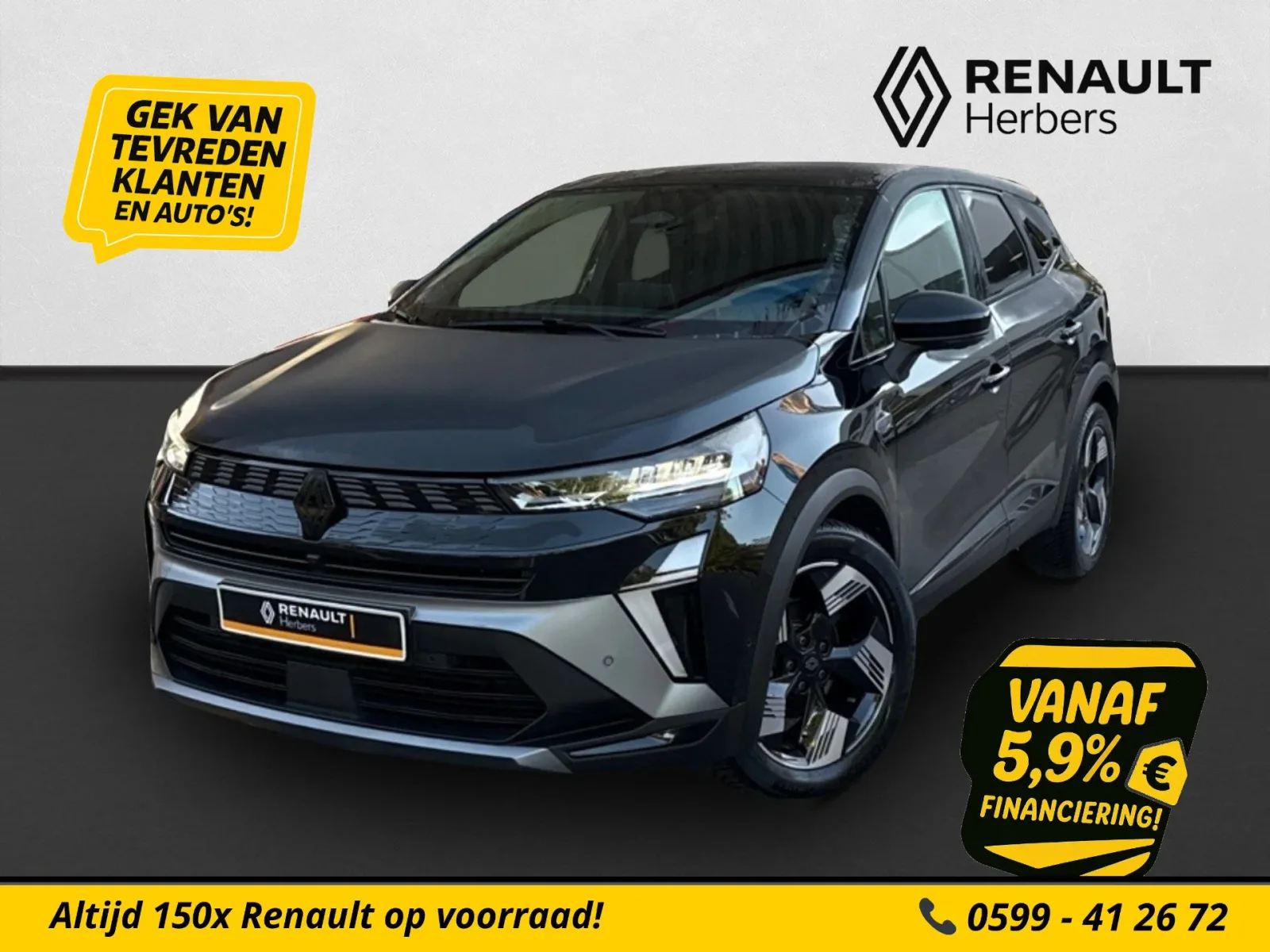 Renault Symbioz (2025) — foto 1