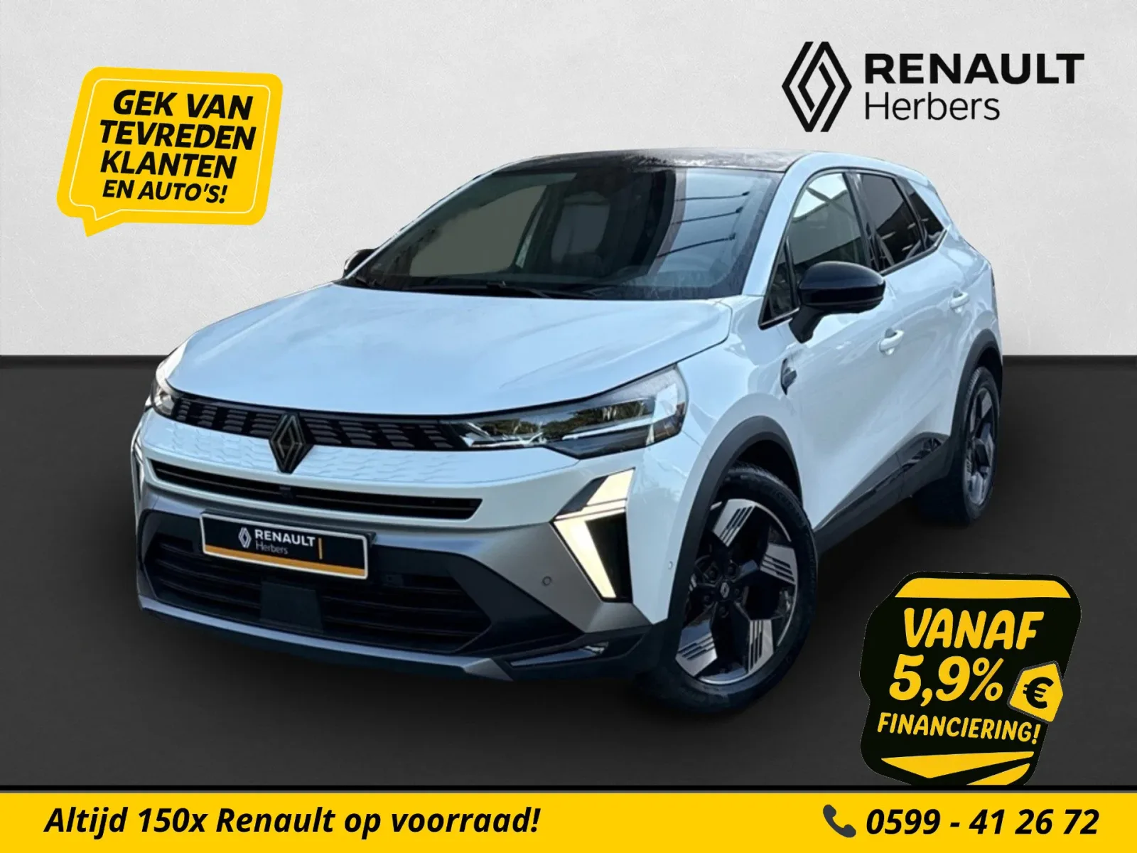 Renault Symbioz (2025) — foto 1