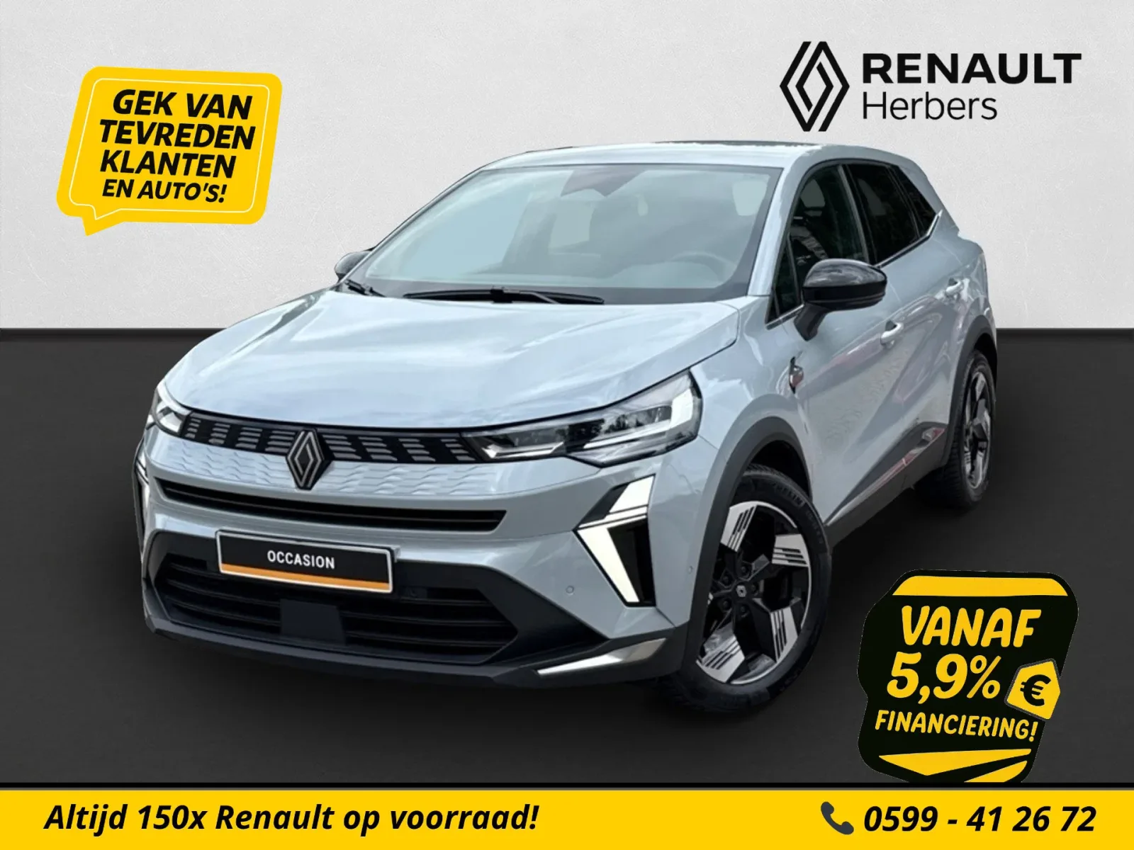 Renault Symbioz (2025) — foto 1