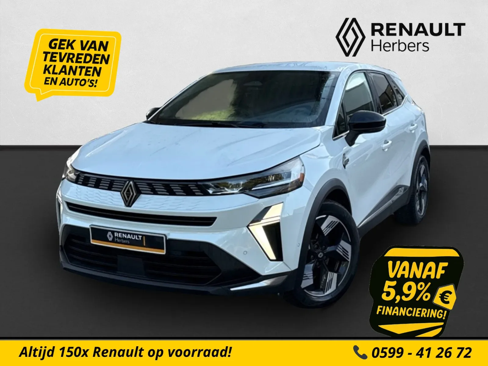 Renault Symbioz (2025) — foto 1