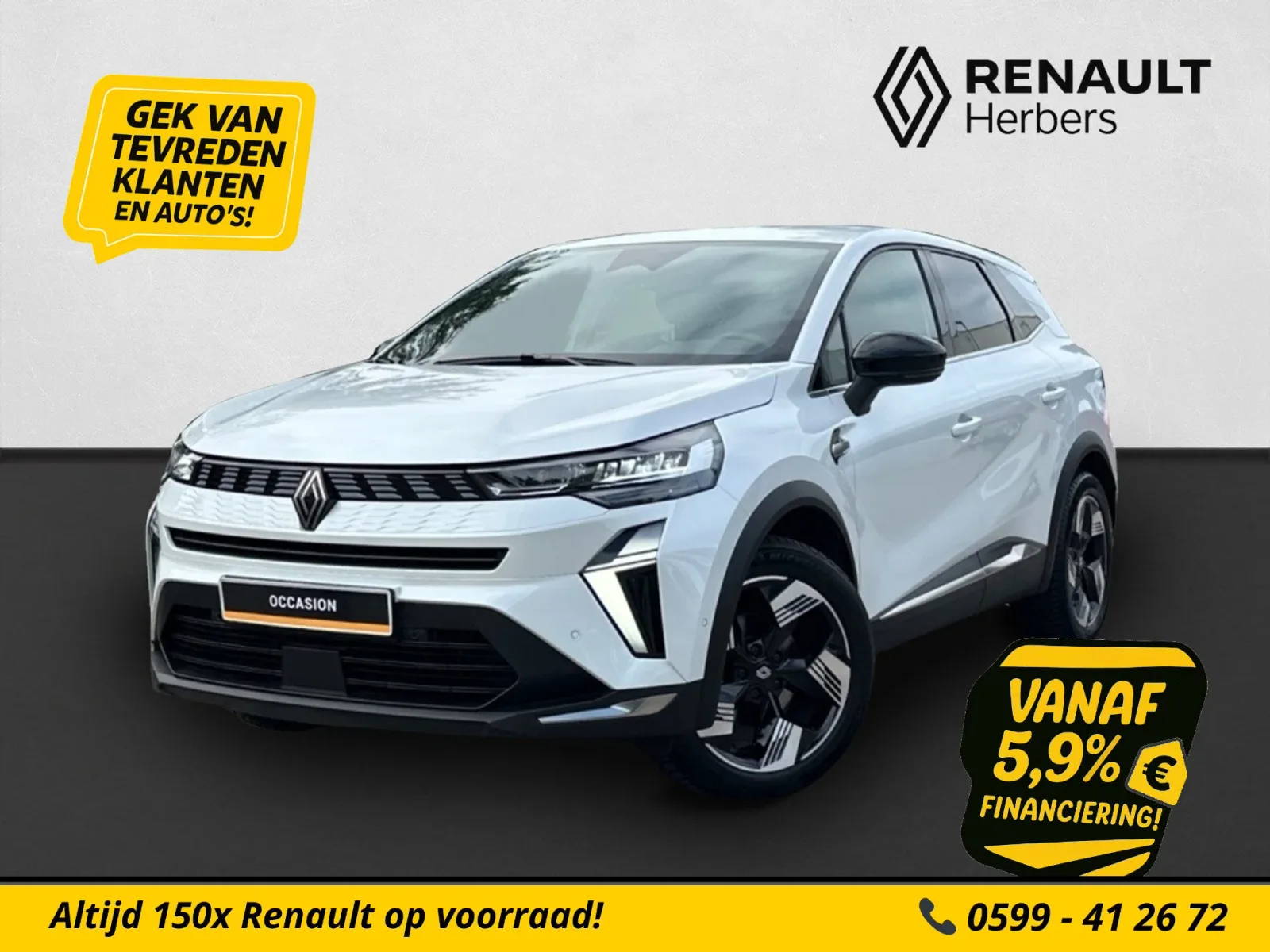 Renault Symbioz (2025) — foto 1