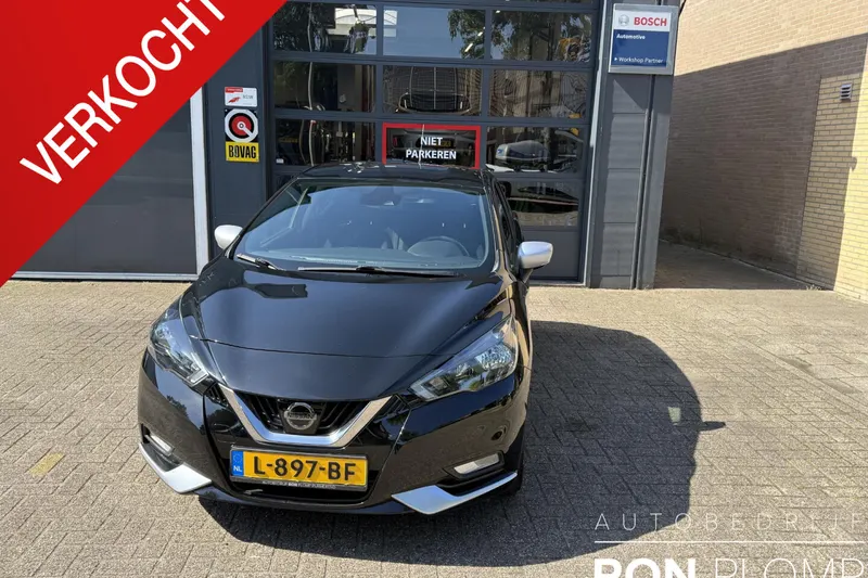 Nissan Micra (2021)