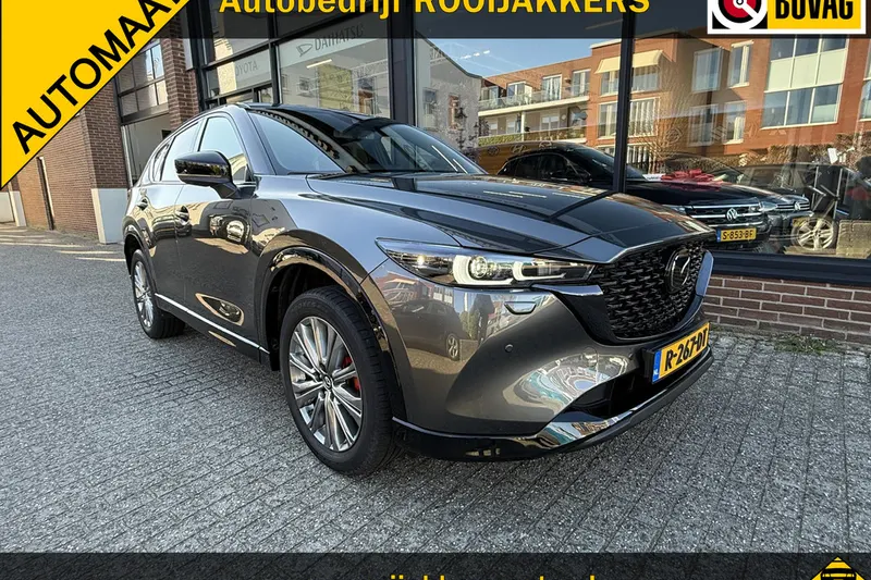 Mazda CX-5 (0)