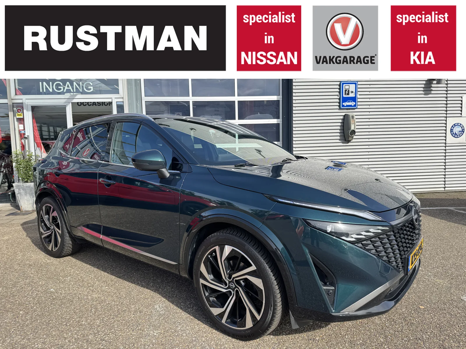 Nissan Qashqai (2024) — foto 1