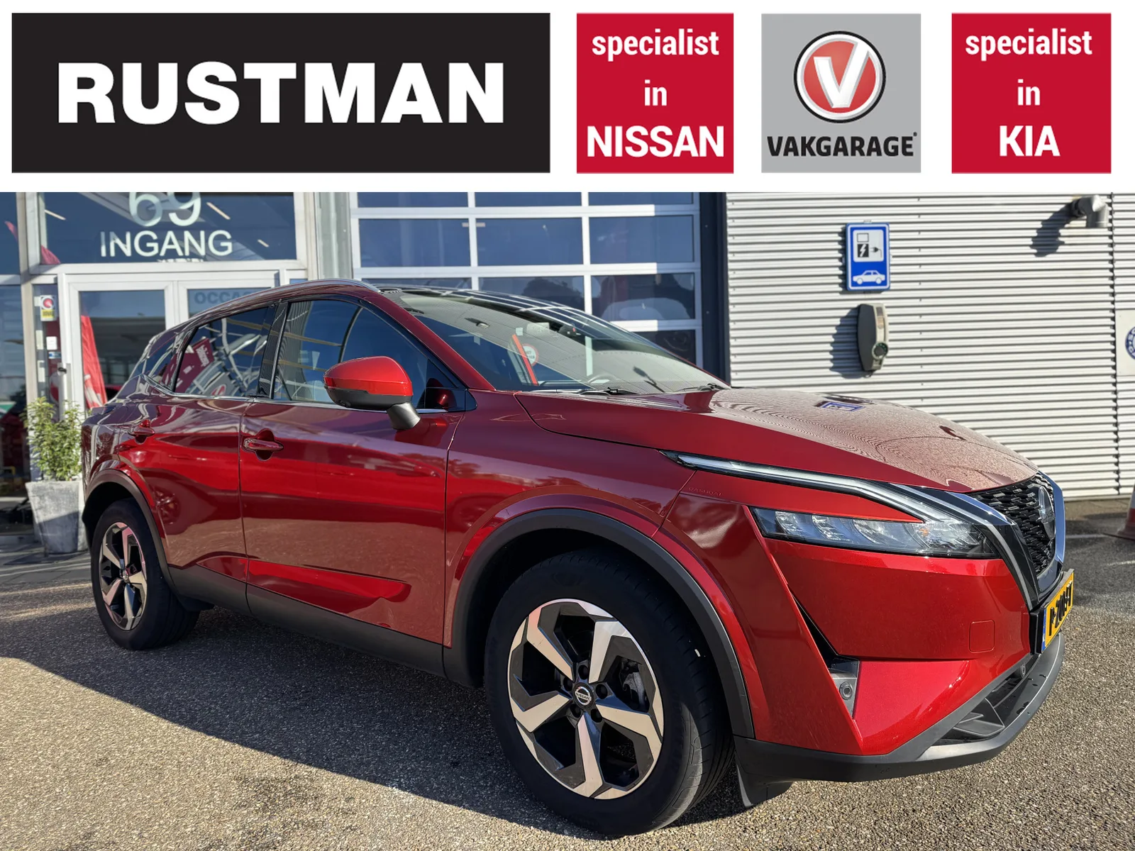 Nissan Qashqai (2022) — foto 1