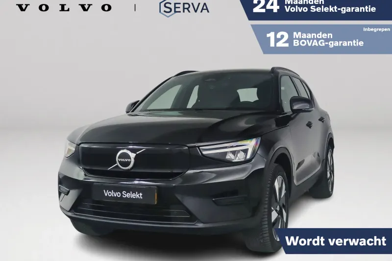 Volvo EX40 (2025)