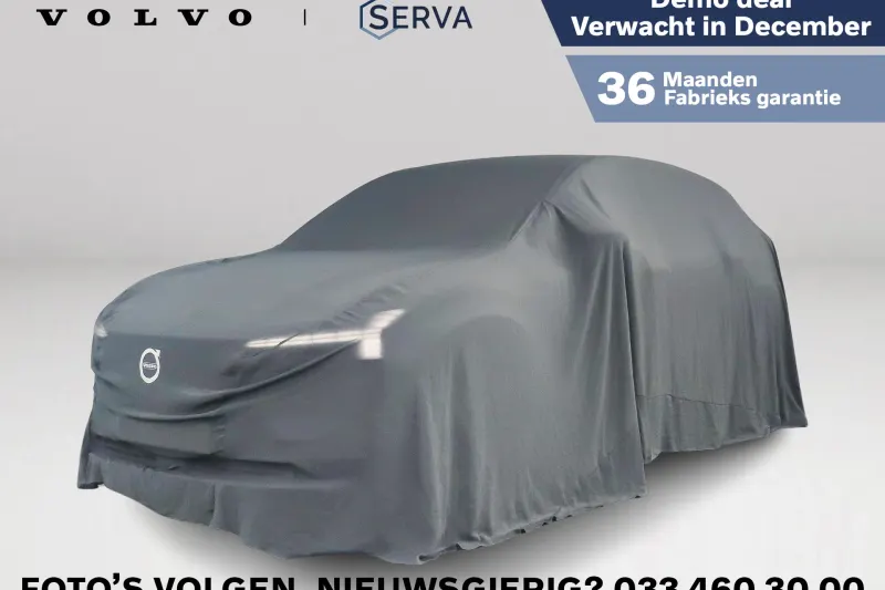 Volvo EX30 (2026)