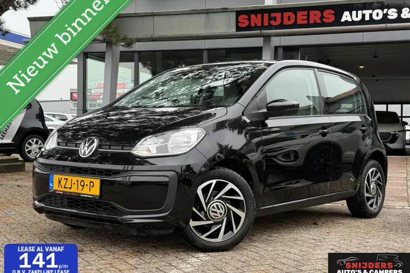 Volkswagen Up! (2017)