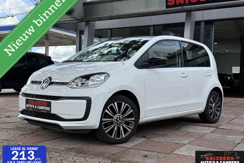 Volkswagen Up! (2017)