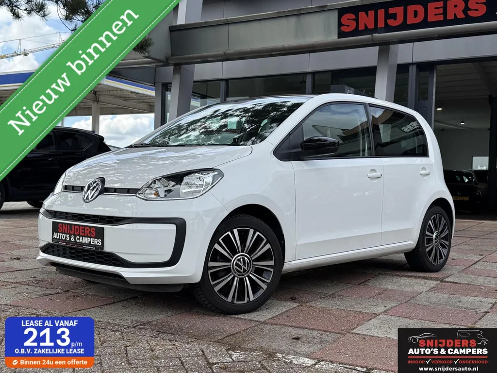 Volkswagen Up! (2017) — foto 1