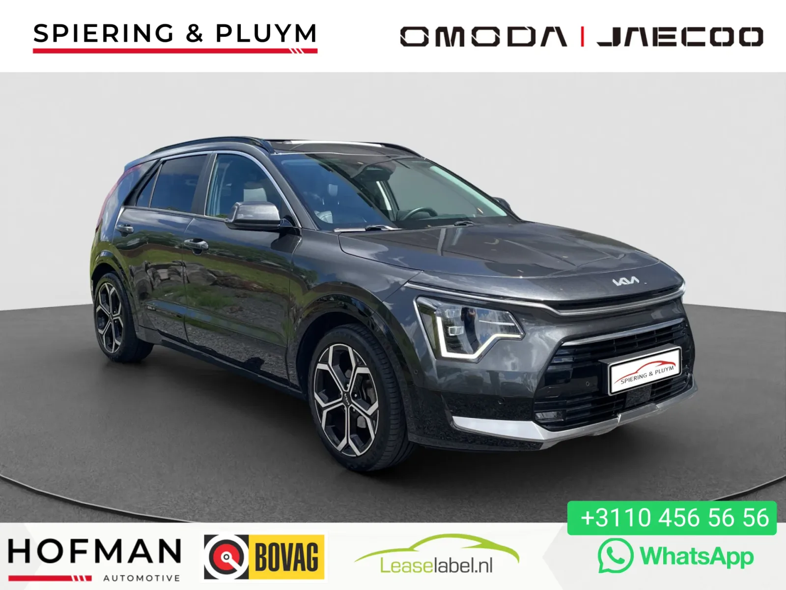 Kia Niro (2023) — foto 1