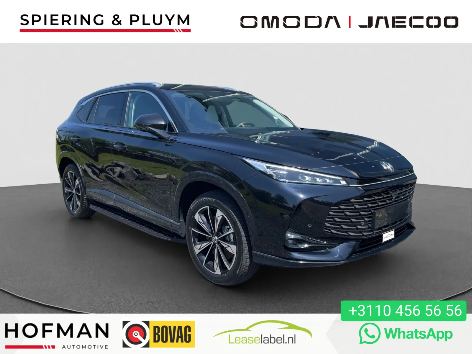 MG HS PHEV (2024) — foto 1