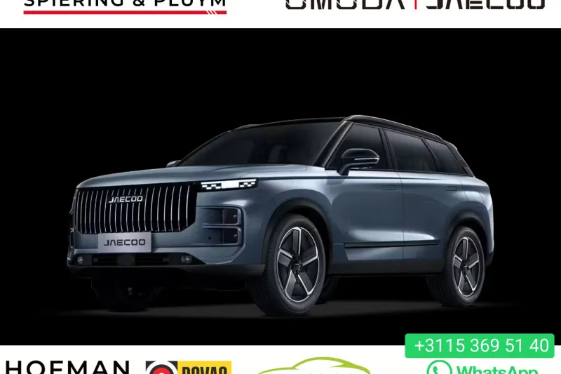 Jaecoo 7 (2025)