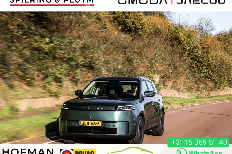 Jaecoo 5 (2025)