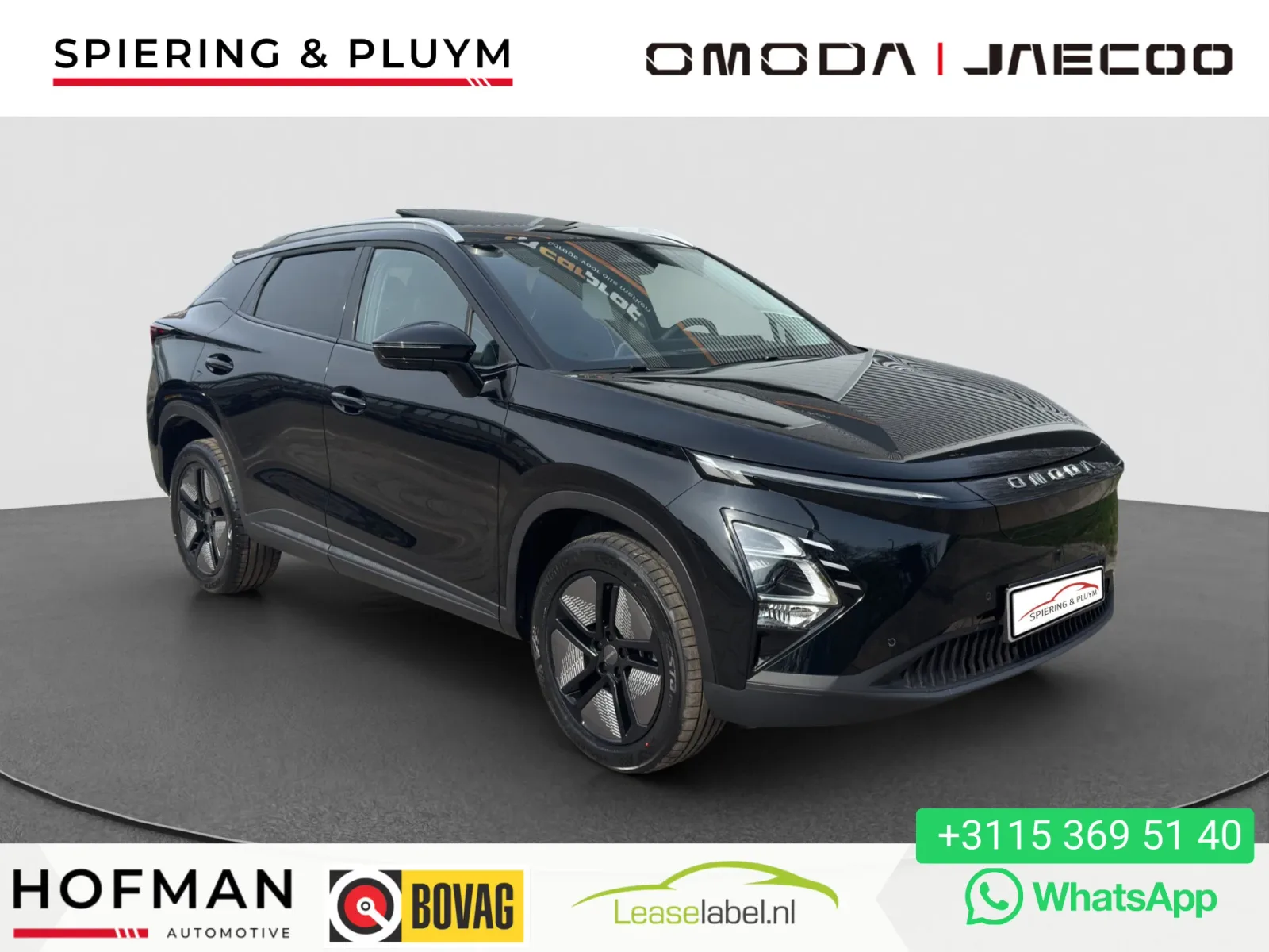 Omoda 5 (2025) — foto 1