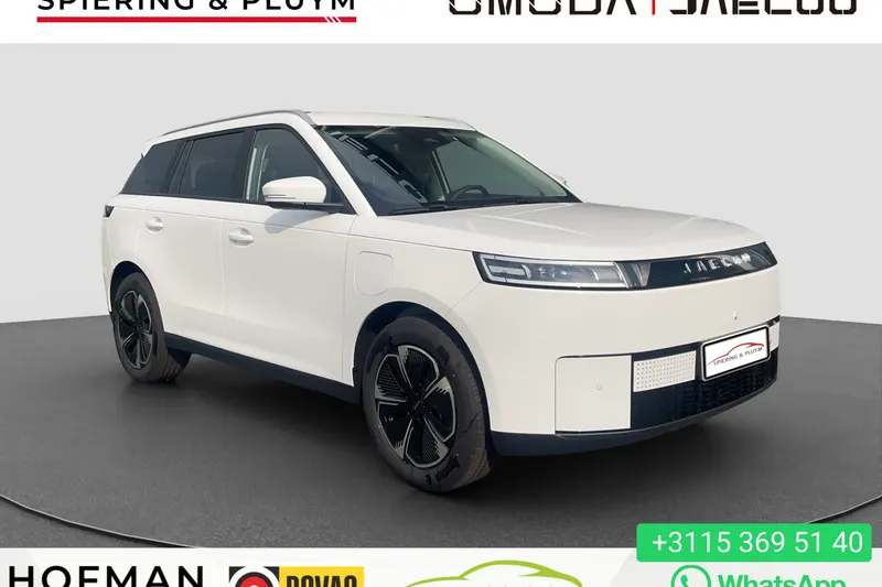 Jaecoo 5 (2026)