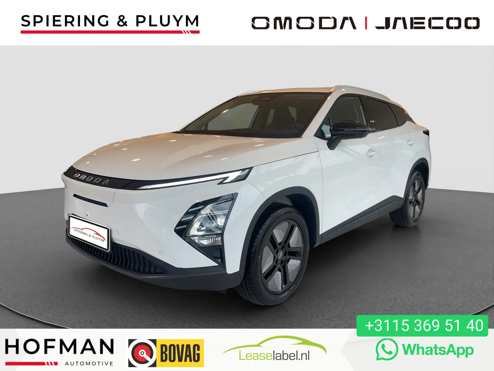 Omoda 5 (2026) — foto 1