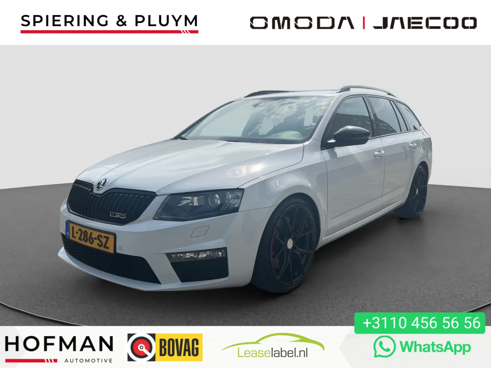 Škoda Octavia (2016) — foto 1