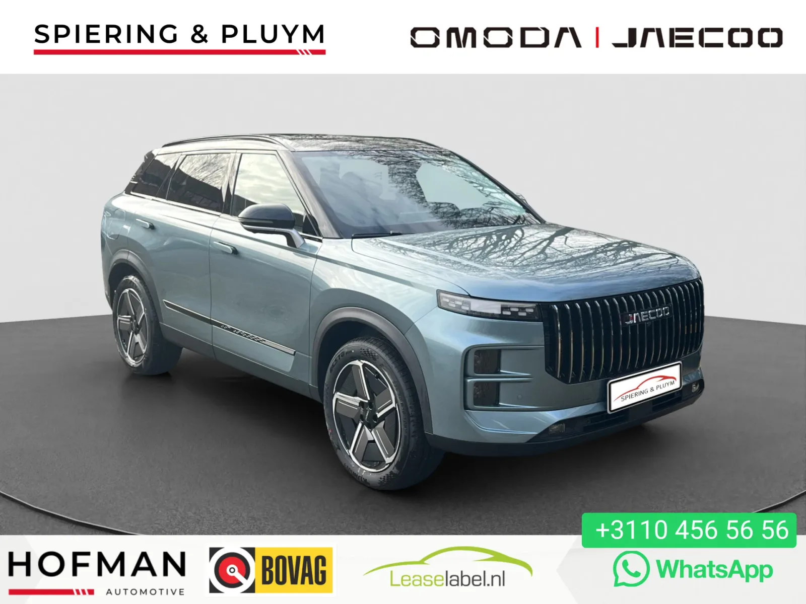 Jaecoo 7 (2025) — foto 1