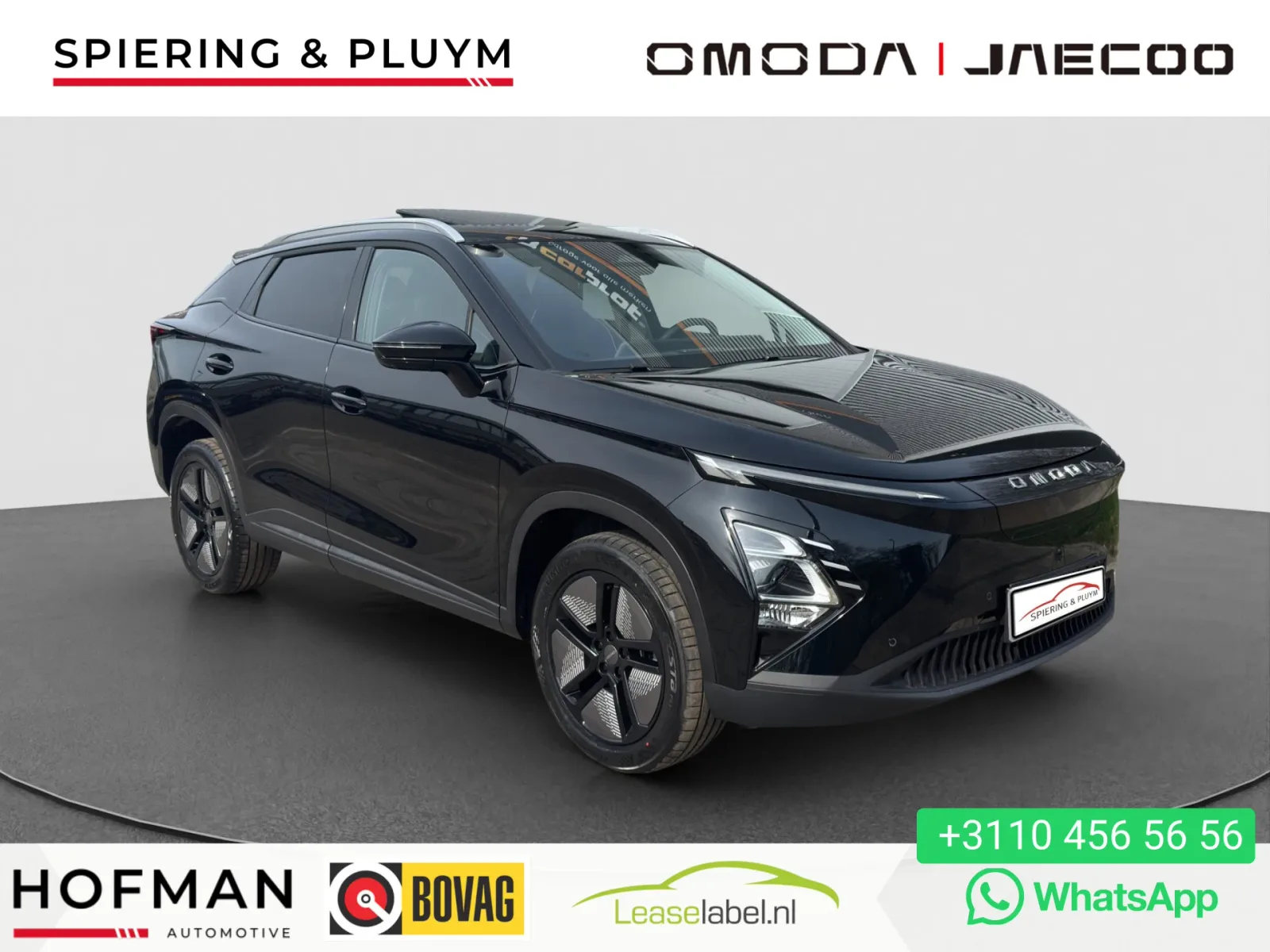 Omoda 5 (2025) — foto 1