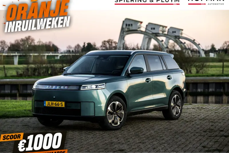 Jaecoo 5 (2025)