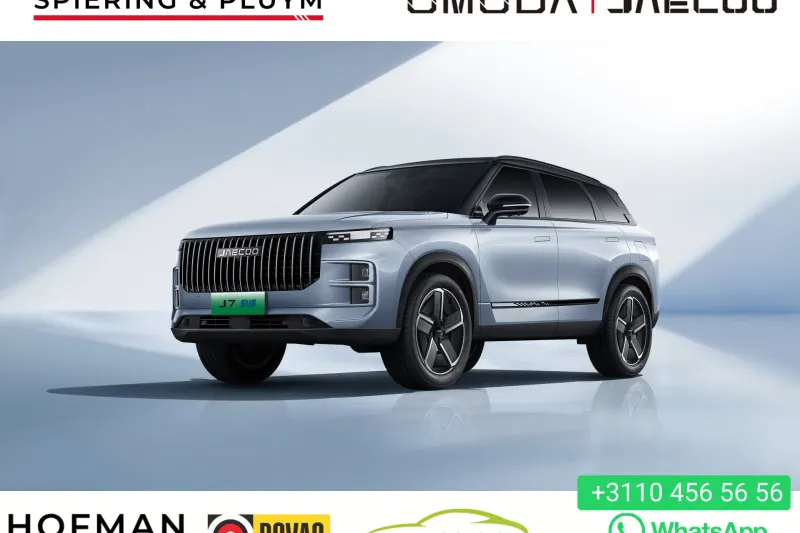 Jaecoo 7 (2025)