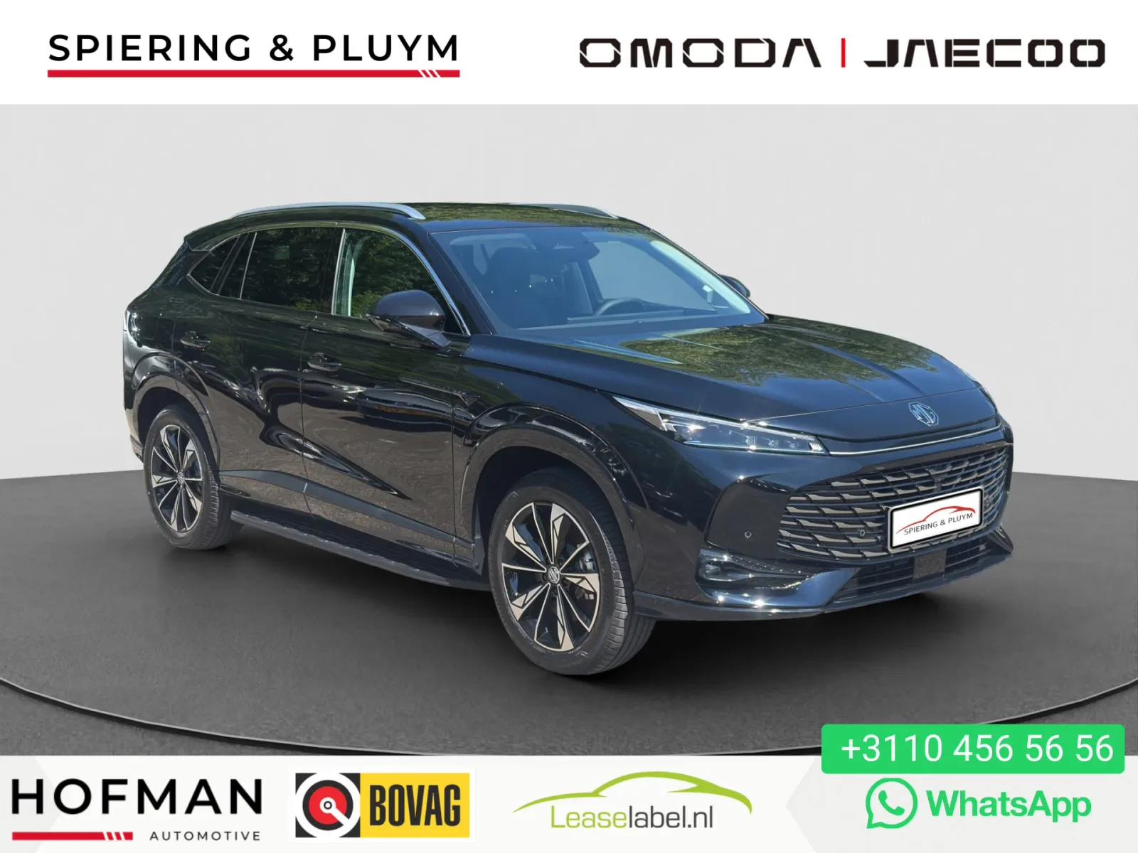 MG HS PHEV (2024) — foto 1