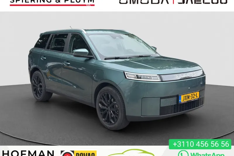 Jaecoo 5 (2026)