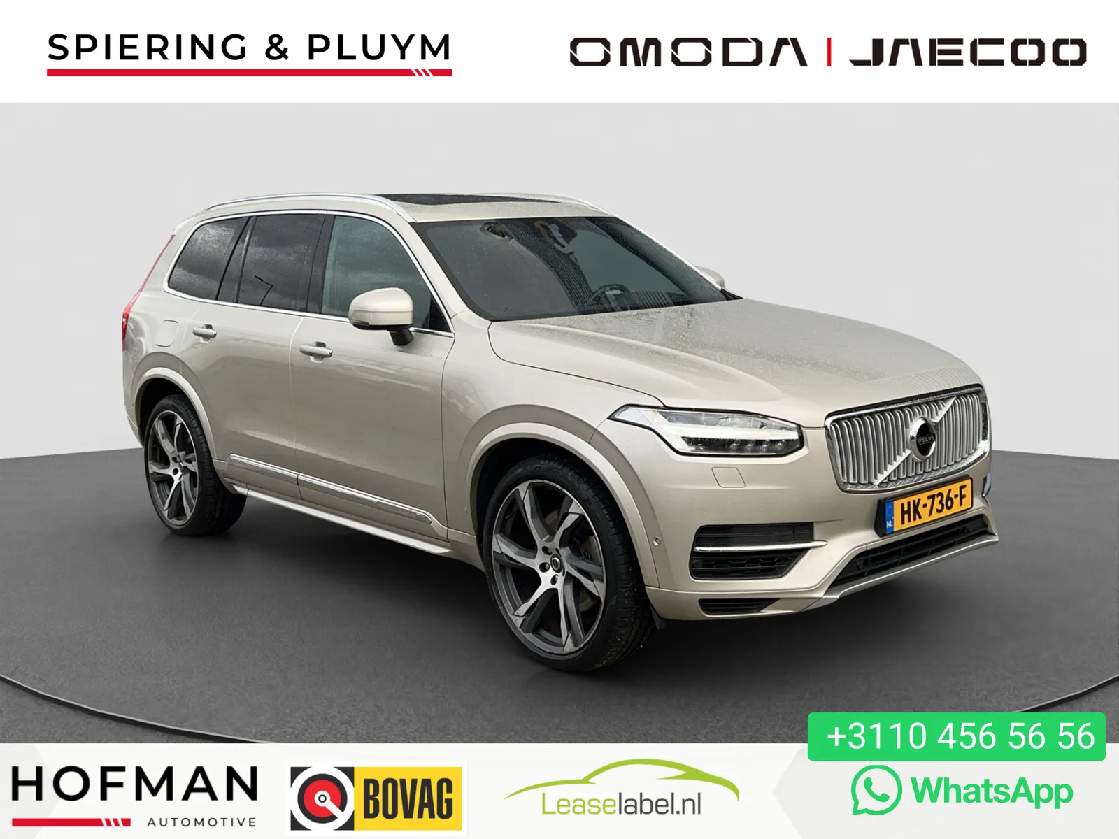 Volvo XC90 (2015) — foto 1