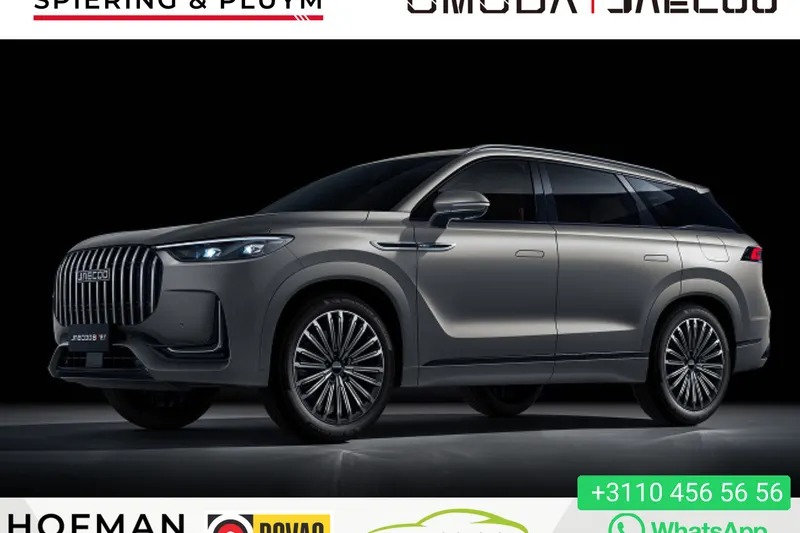 Jaecoo 8 (2026)
