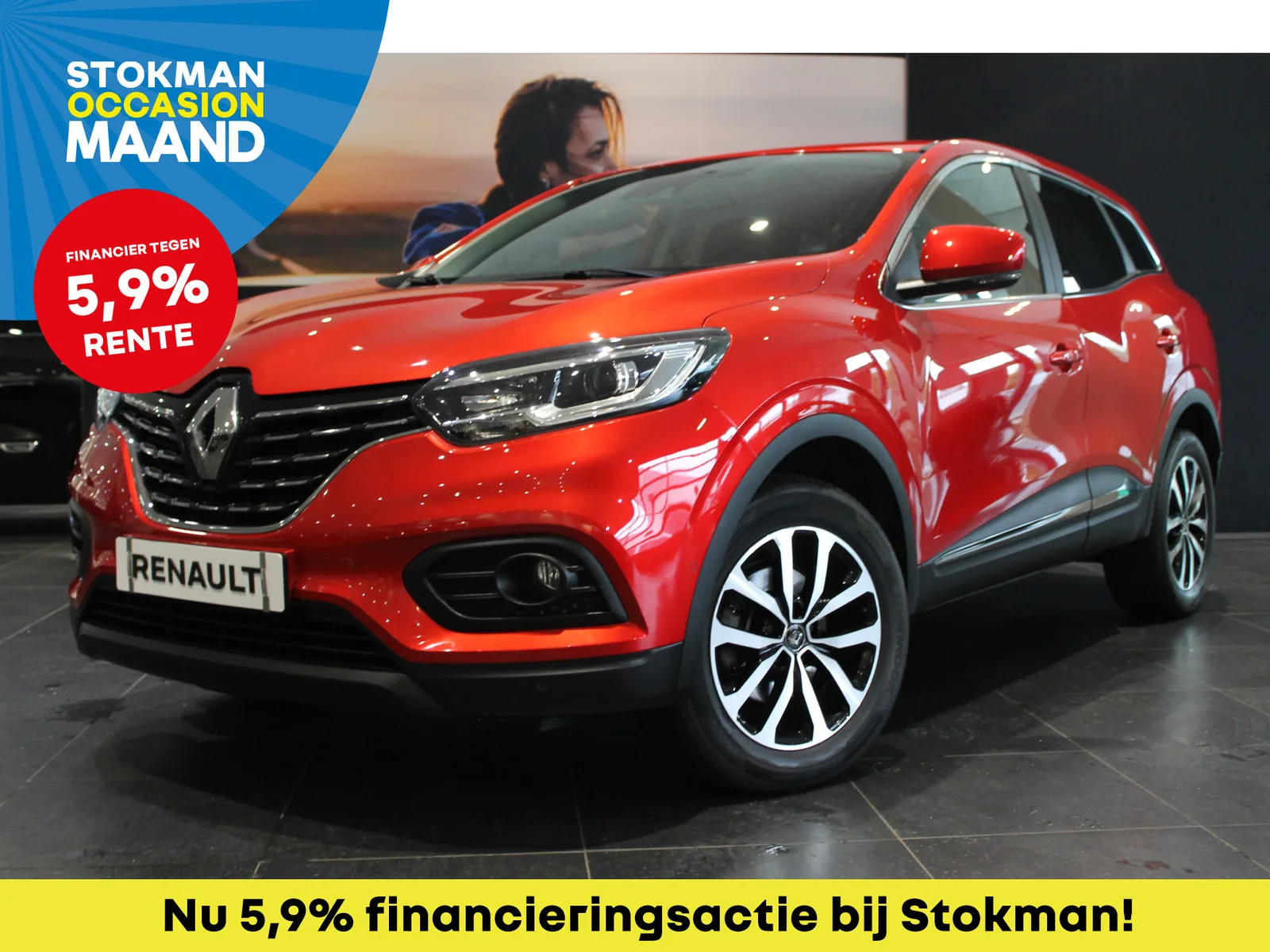 Renault Kadjar (2022) — foto 1