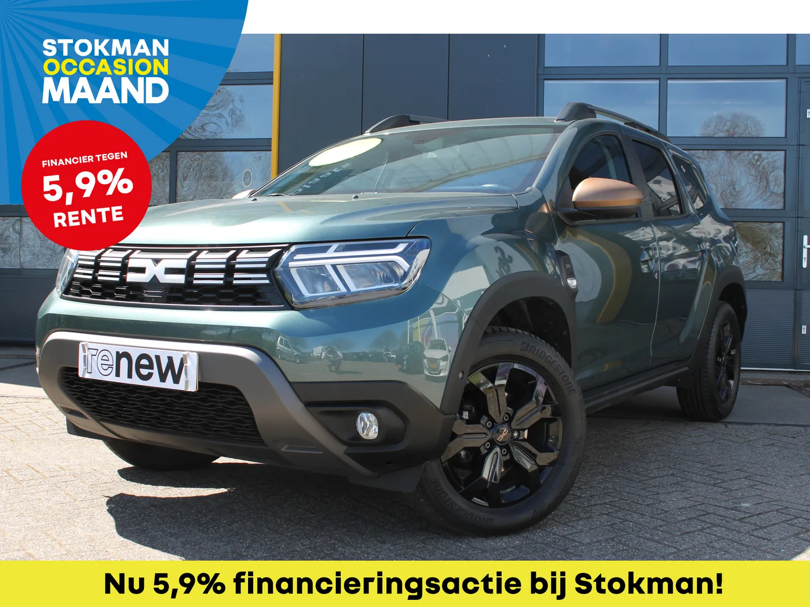 Dacia Duster (2023) — foto 1