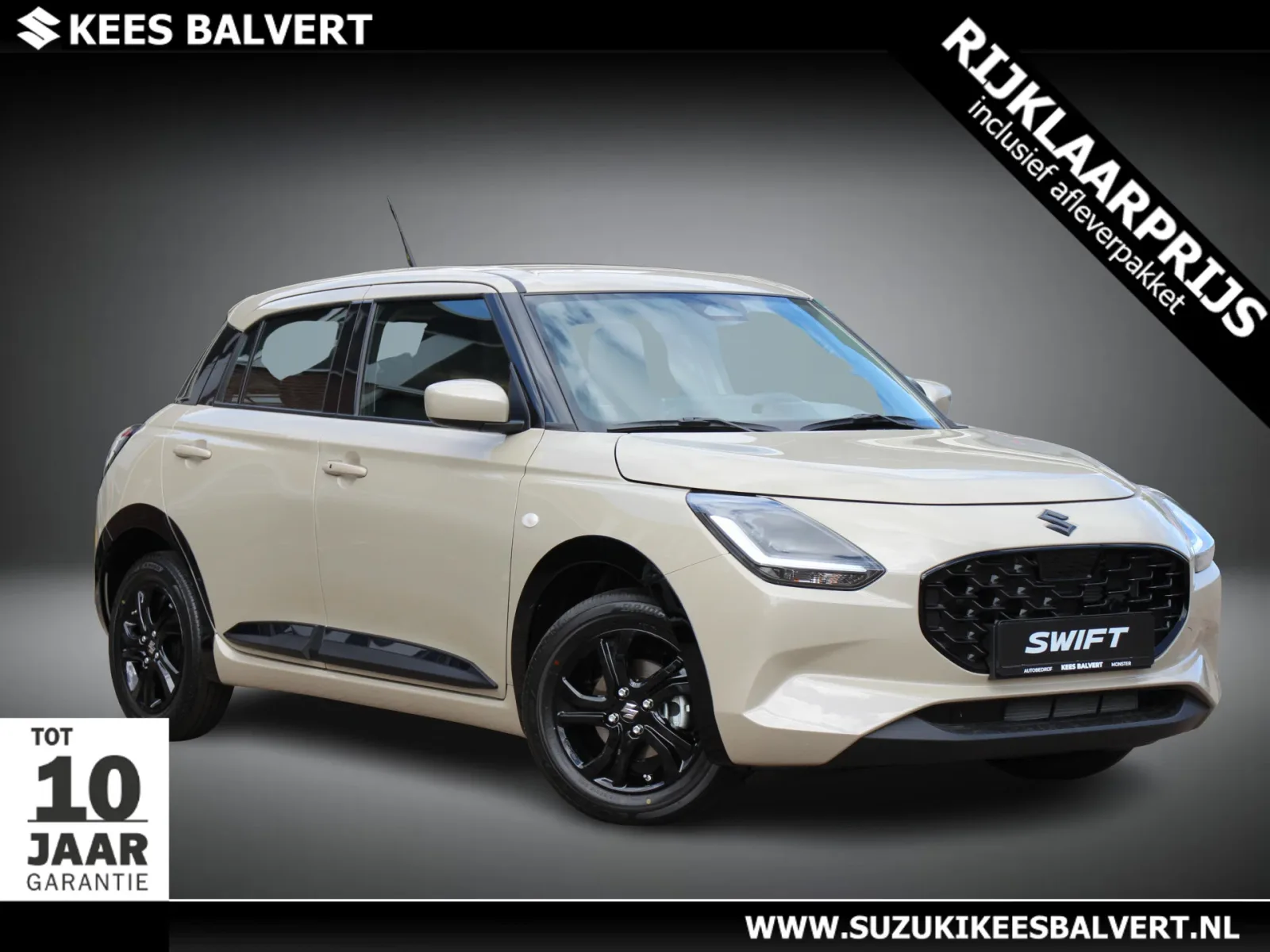 Suzuki Swift (2026) — foto 1
